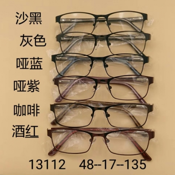 1.61 High Index Lens